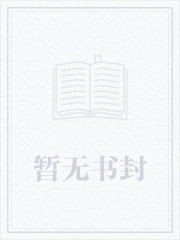 阶下臣by