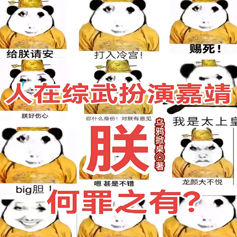 开局面基珈