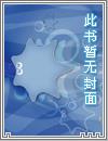 嘴硬男主终于被离婚了