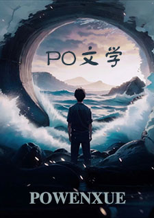 隐秘in