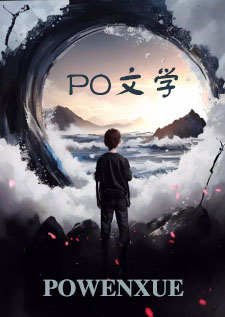 错位游戏剧透