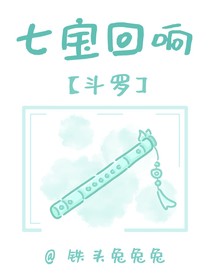 剑道尘心的七杀剑图片