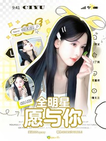 【全明星】way back